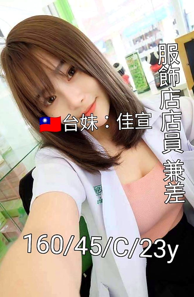〔甲仙〕油壓・小舒・實習小護士・身高169cm・體重48kg・胸圍C罩杯・年齡18歲・服務：kiss LG 69 品鮑 小可愛一枚 水多 配合度高~~~